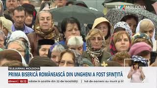 Prima biserică românească din Ungheni o replică a Mănăstirii Putna a fost sfinţită [upl. by Spatola399]