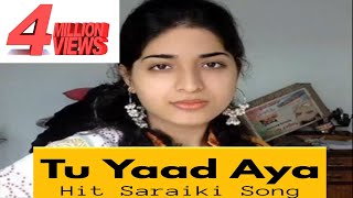 Tu Yaad Aya  Hit Saraiki Song  Latest Saraiki Songs [upl. by Kironde]