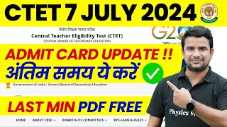 CTET Admit Card 2024 Latest Update  CTET Admit Card Download  CTET JULY 2024 Latest News Today [upl. by Rosemary]