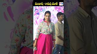 beautiful Anchor amp Artist manjusha at ramannayouth Event jswtv [upl. by Mosnar207]