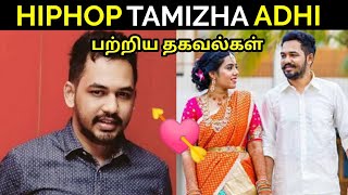 hiphop tamizha adhi biography age family wife date of birth wiki wikipedia movies songs [upl. by Alvina]