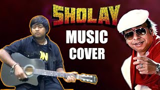 Sholay Title Music Cover  R D Burman  Ronit Baria sholay rdburman [upl. by Woolley]