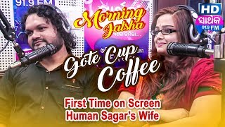 Humane Sagar with his Wife  LIVE  Sidharth Music [upl. by Eseilenna]