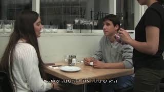 אור אדום סרט גמר תיכון בויאר 2014 [upl. by Myrtice491]