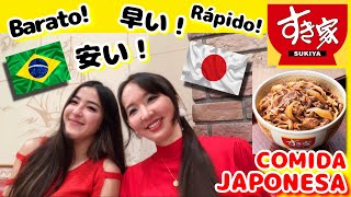 【JAPONESA】 passeando com um casal brasileiro em Quito [upl. by Zaid]