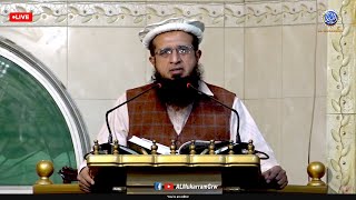 🔴 Live Khutba e Juma Shukar Ki Ahmiyat O Fazilat Or Na Shukri k Nuqsanat by Hafiz Asad Mahmood Salfi [upl. by Pandolfi]