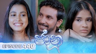 Jaanu  Episode 440  20241031  ITN [upl. by Borlow]