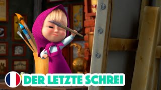 Mascha und der Bär 👋 Seid gegrüßt 👋 Episodensammlung 👧🐻 Masha and the Bear 2024 [upl. by Berfield]