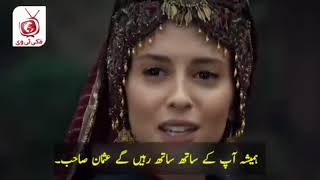 Kurulus osman season 6 ep 4 Kurulus osman s6 ep4 with urdu subtitle by makki tvosman ep168 trailer [upl. by Noed457]