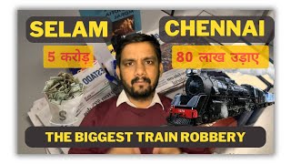 The Biggest Train Robbery  Chennai selam express train robbery  रेल लूट चेन्नई शेलम ।Naresh Gahlot [upl. by Aiderfla]