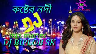 Ato kosto buker Vitor rakhar jaiga nai Bangla sad song hard mix by DJ BIPLOB SK [upl. by Virg]