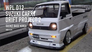 20201231 WPL D12 Drift Project 2 [upl. by Jarrett]