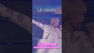 Lilかんさい official【また君が好き】Lil かんさい LIVE 2024『一舞入魂』より [upl. by Skantze]