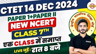 CTET 14 DEC 2024  PAPER 1 amp 2  NEW NCERT CLASS 7  PYQ  BY PRASHANK SIR [upl. by Cyn]