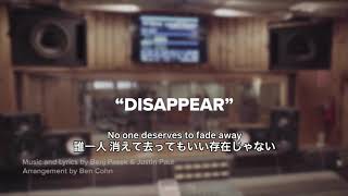 【日本語字幕】Disappear  Dear Evan Hansen [upl. by Heiner]