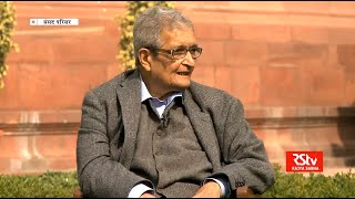 Amartya Sen in Kitab [upl. by Hescock]