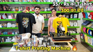 Tshirt Printing Machine  35 Rs का Tshirt 300 Rs का बेचे  Apparel Tech [upl. by Yodlem]