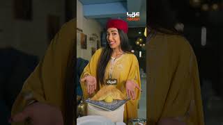 رمضان في تونس [upl. by Melisent]