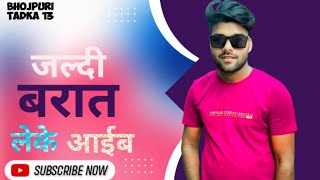 Sajan Ho Kahiya  Bhojpuri Video Song  Rangbaaz Raja  FeatPawan Singh amp Urvashi Chaudhary [upl. by Eilrac]