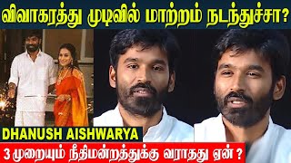 Dhanush and Aishwarya Divorce 🫶 Surprise Reaction  Diwali Celebration  Rajinikanth  Reunion [upl. by Mehs]