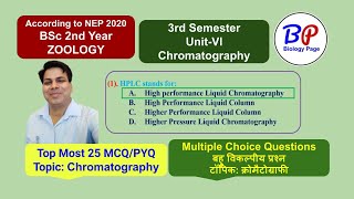 BSc 2nd Year 3rd Semester Zoology Unit 6th Chromatography Most Important MCQ on Chromatography [upl. by Aramot]