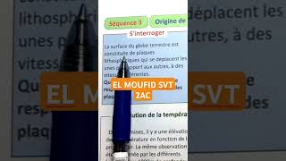 El moufid 2AC SVT [upl. by Akem549]