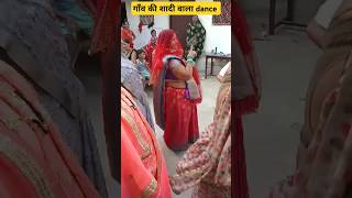 Bhojpuri dance bhojpuri viral song gaon ki shaadi gaon ki shaadi ka dance [upl. by Eltsryk816]