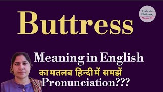 buttress meaning l meaning of buttress l buttress ka hindi main kya matlab hota hai l vocabulary l [upl. by Lenrad]