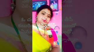 Hemalatha92904 ownvoicepleasesubscribemychannel youtubeshorts [upl. by Eerdua13]