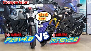 2024 Yamaha fzsV4 vs MT15v2 comparison Most Detailed comparison video😯trendingyoutube [upl. by Lenes]