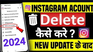 Instagram account delete kaise kare  how to delete instgram account  delete instagram idinstagram [upl. by Cowley]