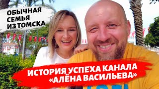 Логопед Алёна Васильева  новый формат [upl. by Nuhsyar]