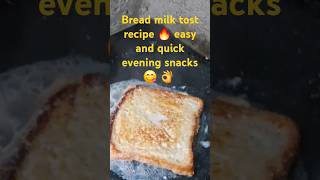 Bread Milk Tost Recipe 🔥 easy and quick evening snacks Bread milk Tost super testy recipe 😋 👌 [upl. by Flieger]