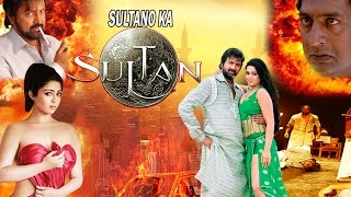 Sultano Ka Sultan  सुल्तानो का सुल्तान  Dubbed Hindi Full Movie HD l Mohan Babu Charmi [upl. by Dacey]