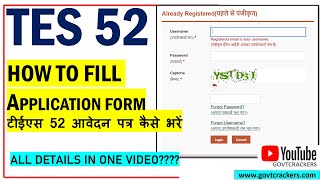 TES 52 APPLICATION FORM 2024  HOW TO FILL TES 52 APPLICATION FORM 2024  TES 52 COMPLETE DETAILS [upl. by Aieki]