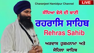 Rehras Sahib  ਰਹਰਾਸਿ ਸਾਹਿਬ । रहिरास । full rehras live path । ਰਹਿਰਾਸ। charanjeet Hamidpur Channel [upl. by Rainah384]