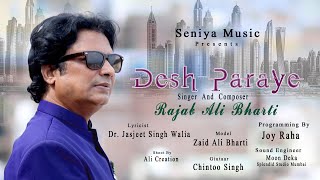 Desh Paraye Official Music Video Rajab Ali Bharti  Zaid Ali Bharti  Joy Raha  Sad Song [upl. by Adnomar]