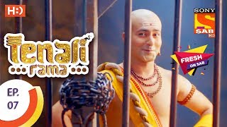 Tenali Rama  तेनाली रामा  Ep 7  19th July 2017 [upl. by Toffey62]