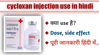 cyclophosphamide Cycloxan injection use in hindi dose side effects full details in hindi [upl. by Ahsienad]