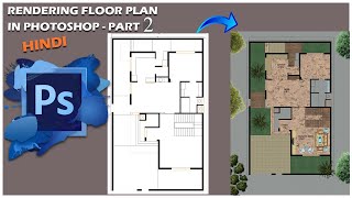 Rendering Architectural Floor Plan In Photoshop In HINDI  Part 2 [upl. by Daahsar]