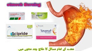 Levosulpiride 50mg tablet uses benefits Price in Urdu  Sulorid 25 50mg tablet uses in urdu1ml [upl. by Akeylah]