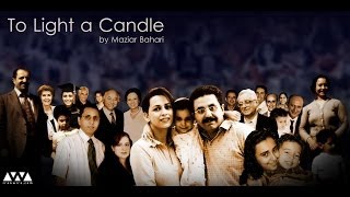 To Light a Candle  trailer for a film by Maziar Bahari [upl. by Rew716]