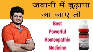 Agnus Castus Homeopathic Medicine  Symptoms  How to Use  for Man [upl. by Ylen82]