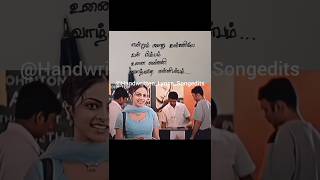 ❤️Kadhal ennum sollai 😔  Shajahan movie in a shorts ytshorts shortsfeed ytshortsfeed love [upl. by Aniretac628]