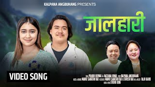 Jalhari  Prabin Bedwal amp Rachana Rimal Kalpana Angbuhang Manoj Sangson Rai Nepali Folk Song 2023 [upl. by Acsirp361]