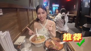 香港鬼金棒｜辣麻拉麵｜特製超級肥美日式叉燒｜銅鑼灣｜尖沙咀大圍｜旺角探店樂翊榆｜探店｜味噌拉麵｜Vlog｜留港消費 [upl. by Daphie]