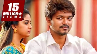 Bhairava Comedy Scene  Vijay amp Keerthy Suresh Comedy Scene [upl. by Ahsilram]