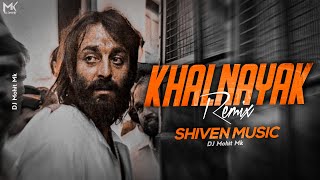 Khalnayak Remix  Hip Hop  Trap Remix  Shiven Music  Khalnayak Dialogs Remix  DJ Mohit Mk [upl. by Studner]