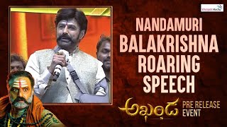 Nandamuri Balakrishna Roaring Speech  AKHANDA Pre Release Event  Shreyas Media [upl. by Savell736]