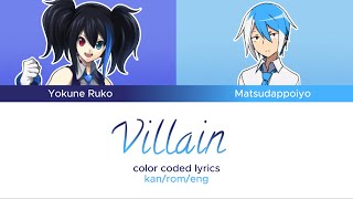 OpenUtau cover Villainヴィラン  Yokune Ruko♂ and Matsudappoiyo [upl. by Balthasar534]